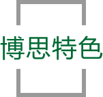 BG大游特色