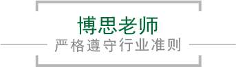 BG大游老师